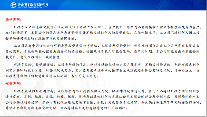 【沥青周报】沥青-Brent裂解强势上行，刷新近4年同期高位