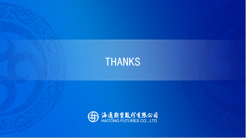 【沥青周报】沥青-Brent裂解强势上行，刷新近4年同期高位