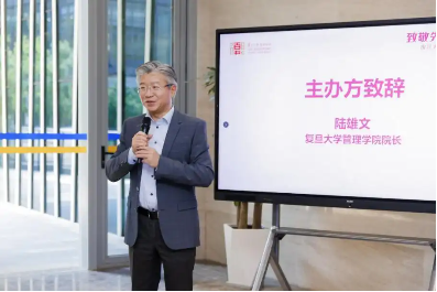 复旦大学120周年献礼展暨校长传记系列丛书发布