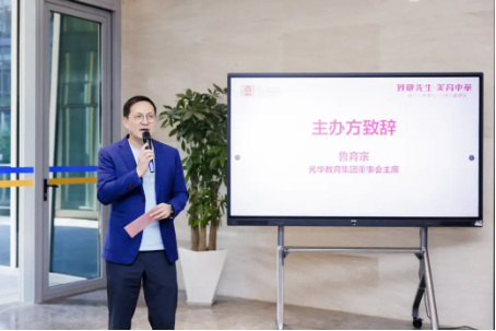 复旦大学120周年献礼展暨校长传记系列丛书发布