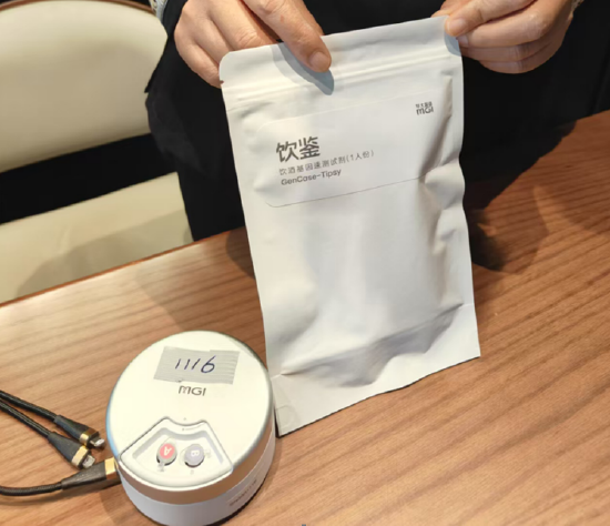 好博会必打卡！ 20分钟，测出你是“酒神”还是“酒渣”