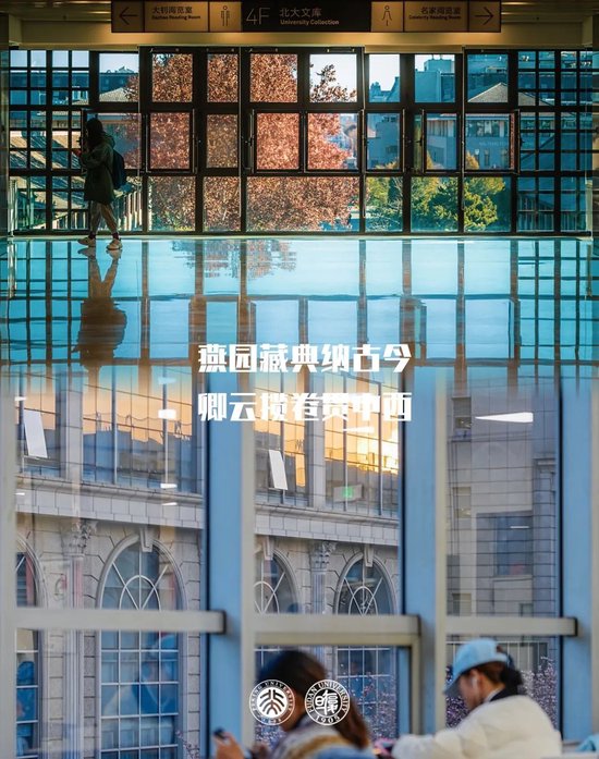 北大祝复旦，120岁生日快乐！