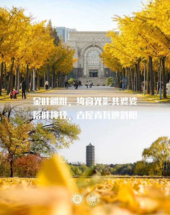 北大祝复旦，120岁生日快乐！