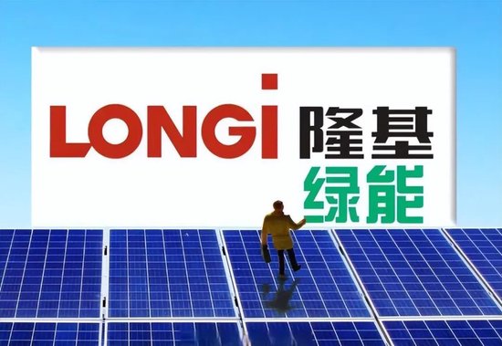 “亏麻”后，隆基绿能创始人李振国辞任，其女将上位董事会