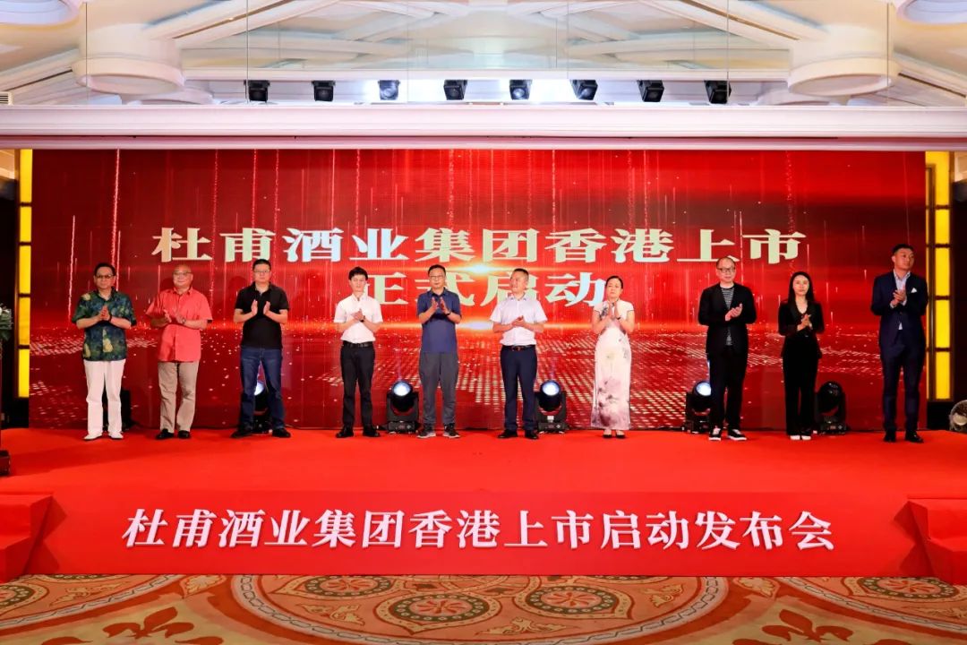 杜甫酒业的资本魔术能玩多久？