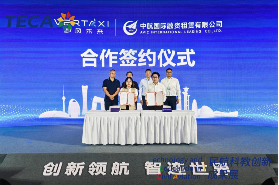 御风未来披露最新研发进展 新获中航租赁100架订单