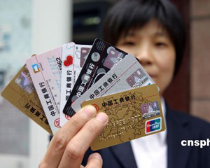 如何通过银行办理贵金属回购？