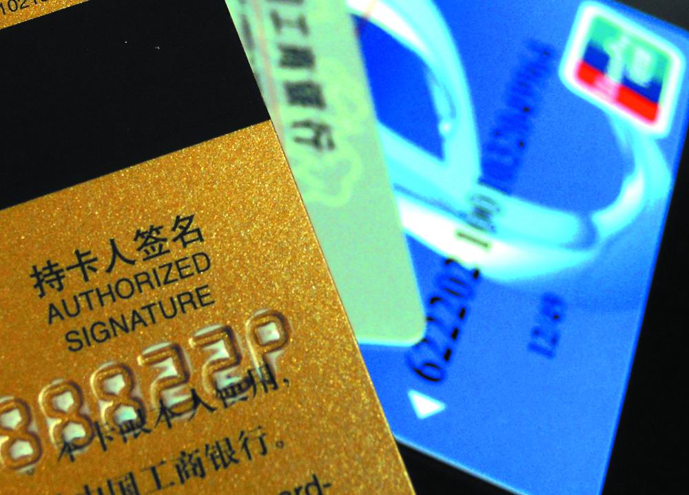 信用卡额度提升失败是为什么？