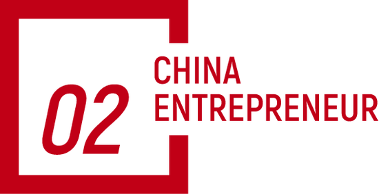 海尔周云杰谈打造个人IP:我个人非常不愿意出头露面,但是没办法