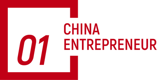 海尔周云杰：一个企业不宽容失败，就不是鼓励创新