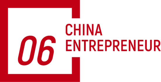 海尔周云杰：一个企业不宽容失败，就不是鼓励创新