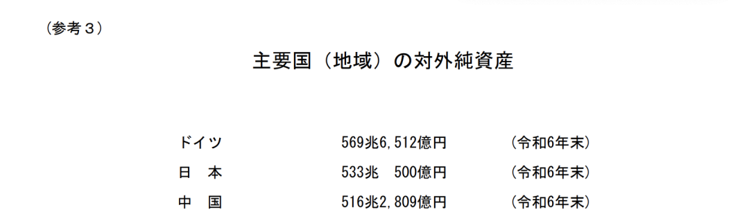 34年来首次！日本，发生了什么？