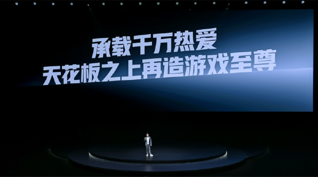 电竞三芯 游戏至尊 一加 Ace 5 至尊系列售价 2499 元起