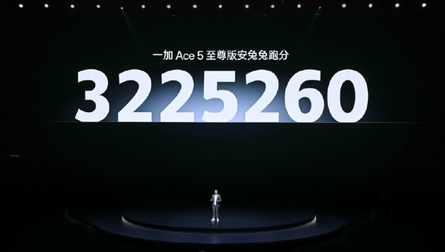 电竞三芯 游戏至尊 一加 Ace 5 至尊系列售价 2499 元起