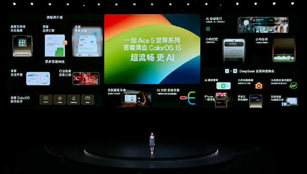 电竞三芯 游戏至尊 一加 Ace 5 至尊系列售价 2499 元起