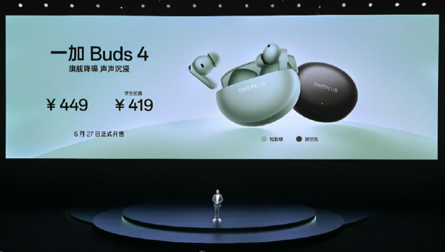 电竞三芯 游戏至尊 一加 Ace 5 至尊系列售价 2499 元起