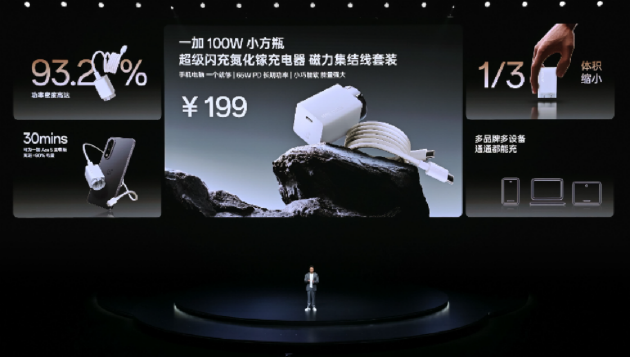 电竞三芯 游戏至尊 一加 Ace 5 至尊系列售价 2499 元起