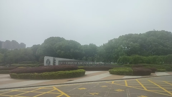 “零公里二手车”研讨会“实际情况和媒体猜测不符”