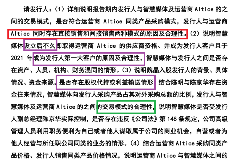 华曦达转战港股：未按期披露2024年年报 应收账款占比偏高坏账计提比例偏低