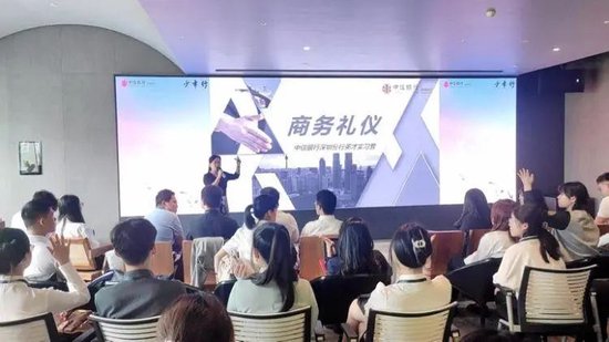 存款1000万为子女换取名企实习机会？！银行高端服务升级战：从“资金沉淀”到“资源置换”