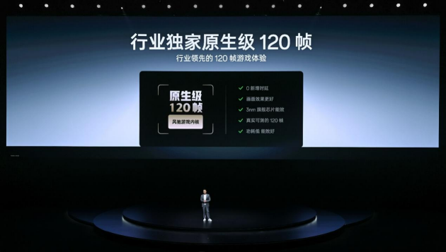 一加Ace 5 至尊系列发布：「电竞三芯」专攻游戏 2499元起