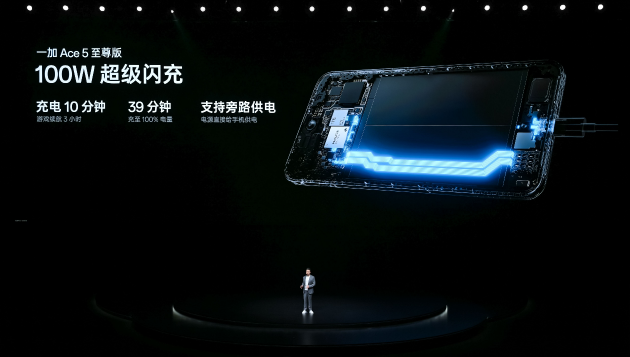 一加Ace 5 至尊系列发布：「电竞三芯」专攻游戏 2499元起