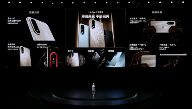 一加Ace 5 至尊系列发布：「电竞三芯」专攻游戏 2499元起