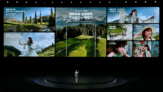 一加Ace 5 至尊系列发布：「电竞三芯」专攻游戏 2499元起