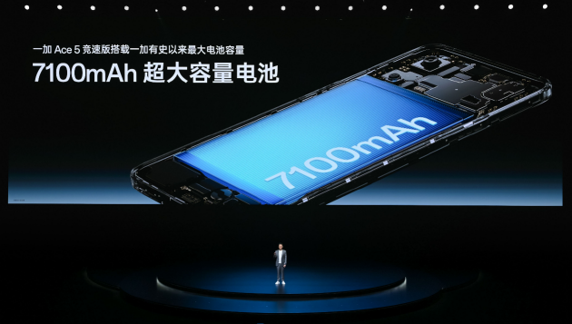 一加Ace 5 至尊系列发布：「电竞三芯」专攻游戏 2499元起