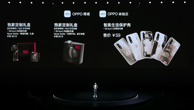 一加Ace 5 至尊系列发布：「电竞三芯」专攻游戏 2499元起