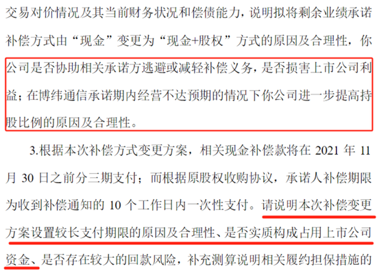 看不见的股东回报与看得见疯狂募资、套路减持！飞荣达：业绩不行，套路贼溜