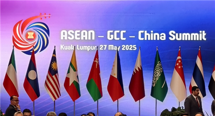 外媒聚焦首届东盟-中国-海合会峰会：特朗普让东南亚更向中国靠拢