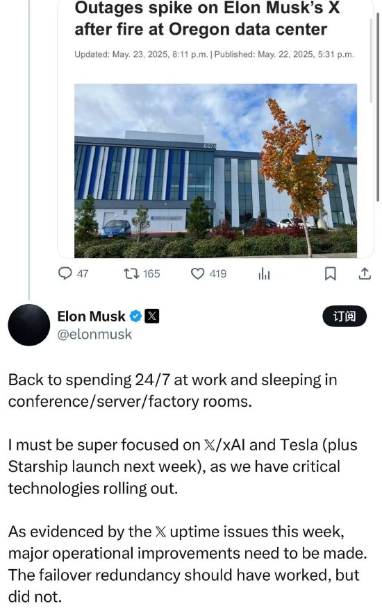 特斯拉股价上涨，马斯克承诺在“星舰”发射前“超级专注”于旗下公司