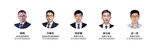 中信证券A股市场2025年下半年投资策略：重塑港A配比，回归核心资产