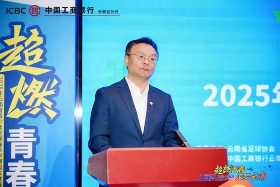 工行中层人事调整 涉及总行多部门和一级分行