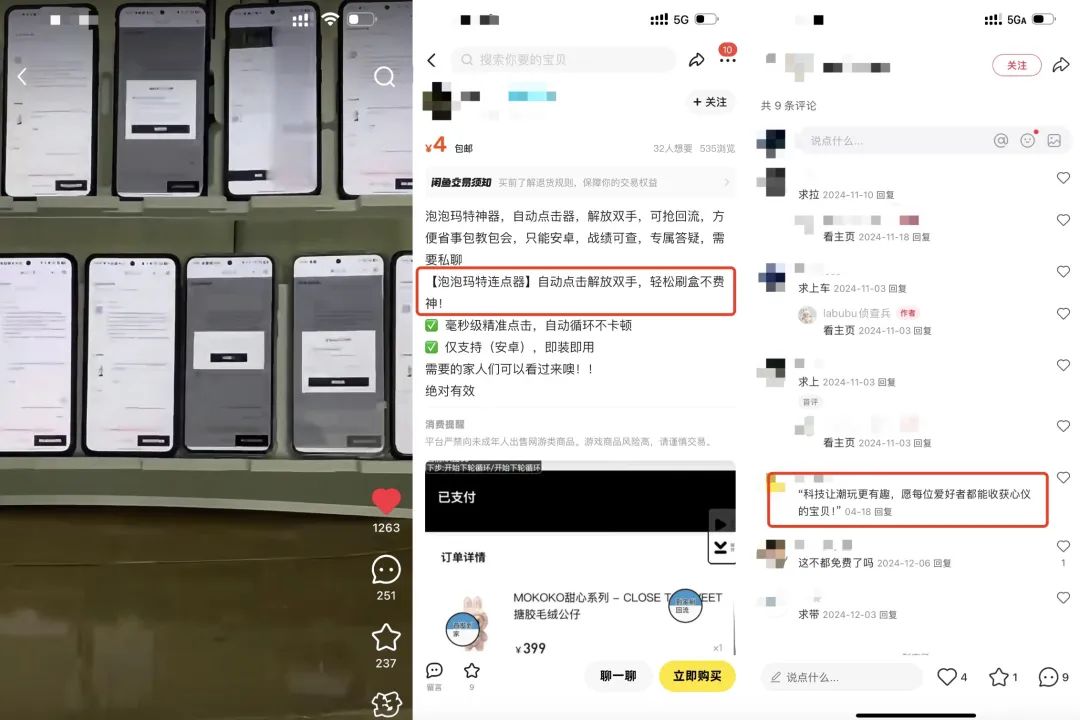“年轻人的茅台”爆火！贝克汉姆都在晒！最火一款原价599元，二手价已破1万元
