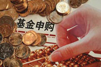 如何掌握申购手续费计算方法？计算申购手续费有哪些注意事项？