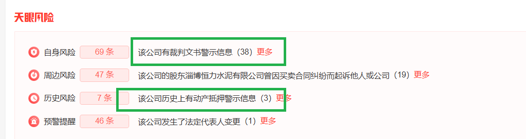 长裕集团IPO：成立仅6年借助收购整合满足上市条件 第二大主营产品产能利用率不足50%欲大幅扩产
