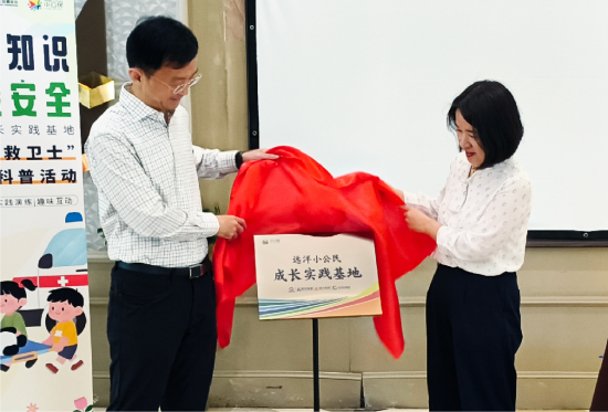 赋能儿童成长，2025年“小公民”活动再启航