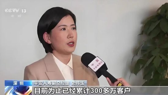 平安人寿迎来新任总经理史伟玉：26年内部历练的复合型掌舵者