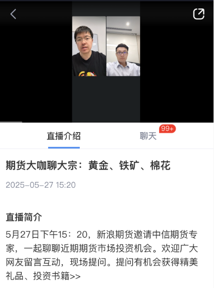 数据共振·策略穿透——新浪财经社区的三维价值生态