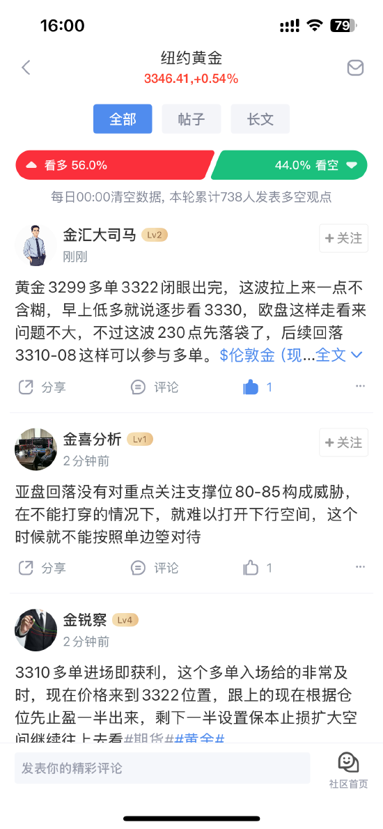 数据共振·策略穿透——新浪财经社区的三维价值生态