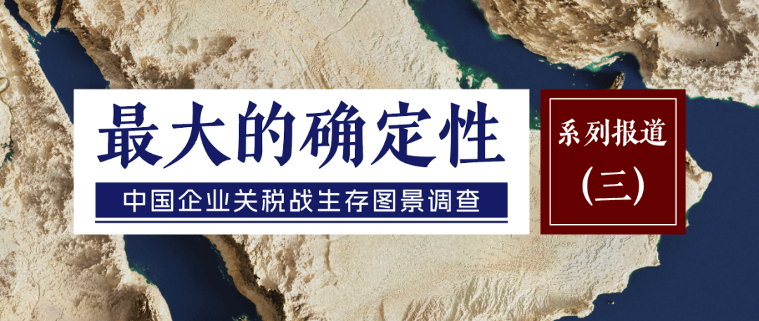 马斯克、黄仁勋，为何踏入华为“福地”？