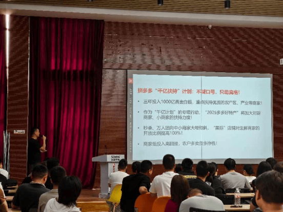 电商“逆行者”拼多多：砸 1000 亿把电商根基扎进产业带