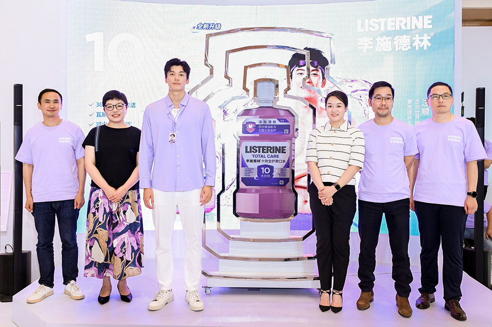 李施德林“健康口腔、漱漱就来”口腔健康促进行动全面升级