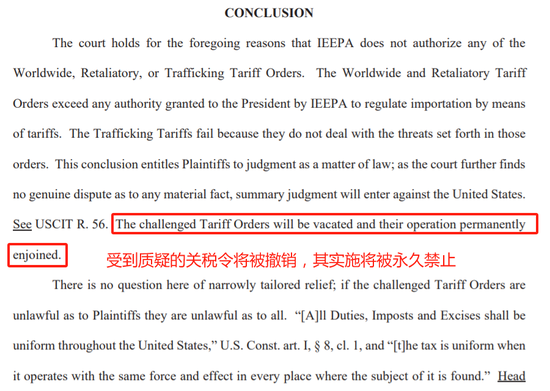 突发,特朗普关税或将全面取消