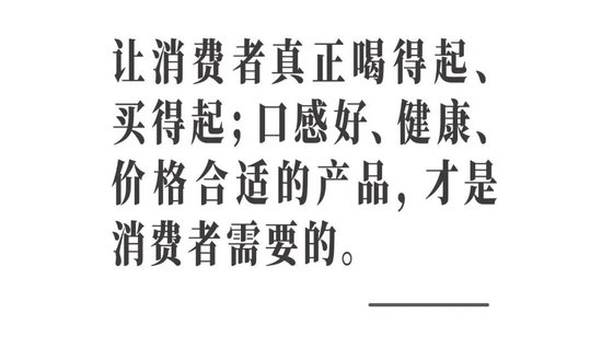 吴向东预判未来酒饮7大趋势，华致下一个20年怎么走？