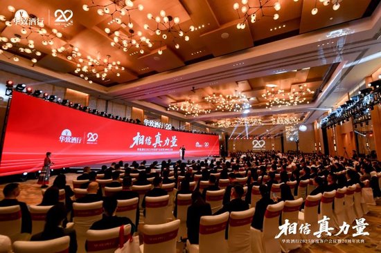 吴向东预判未来酒饮7大趋势，华致下一个20年怎么走？
