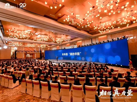 吴向东预判未来酒饮7大趋势，华致下一个20年怎么走？