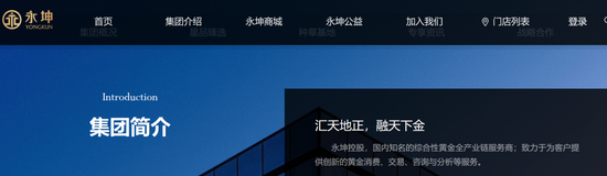 “寄存的黄金提不出来，也无法退款”！客服电话关机，有人全家被套70万！知名黄金品牌兑付异常，警方已立案